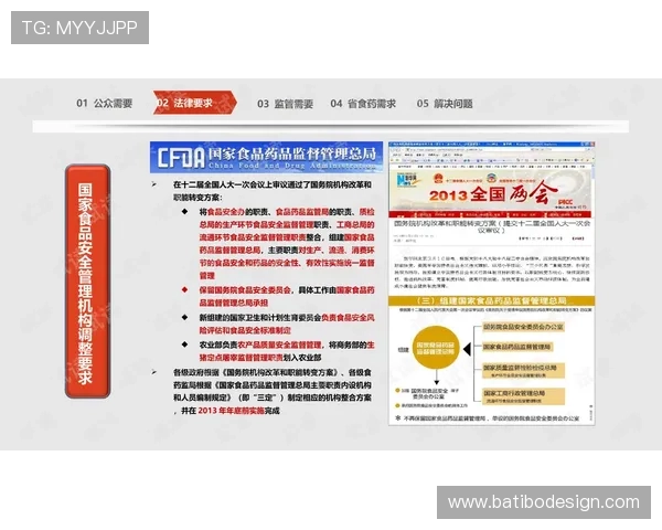 od真人官方地址官方最新网址,确保玩家登录无忧的安全通道 od真人官方地址官方最新网址,确保玩家登录无忧的安全通道