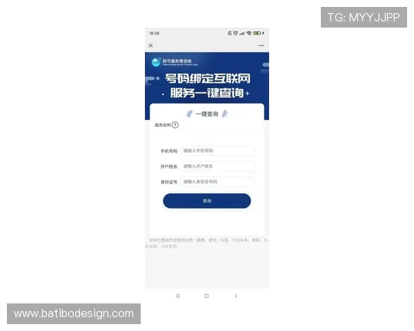 欧博会员登录网络异常引发的账户登录困难及其应对策略