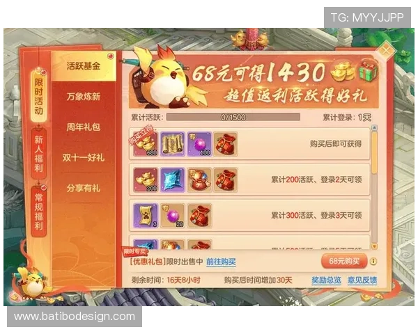 新葡京娱乐最新优惠活动介绍,助你轻松获得更多游戏福利和奖励 新葡京娱乐最新优惠活动介绍,助你轻松获得更多游戏福利和奖励