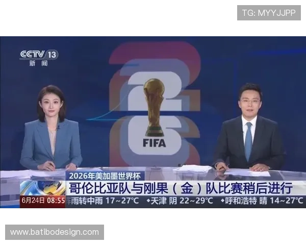 世界杯哥伦比亚对阵民主刚果实力对比分析：两队历史战绩与现状详解